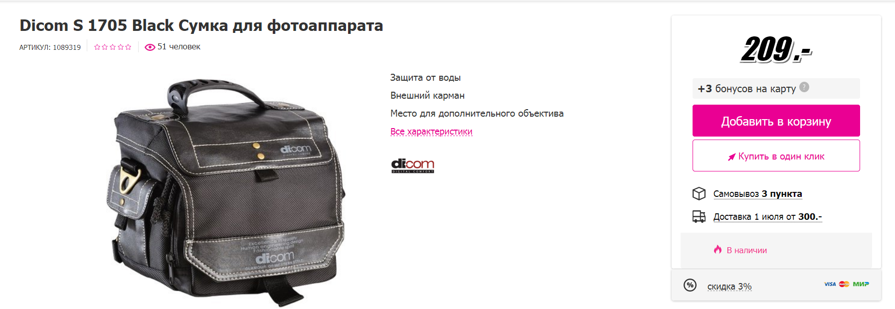 Screenshot_21.webp