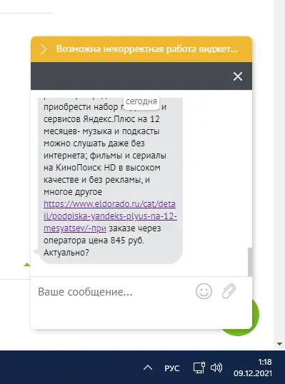 Screenshot_211209_011650.webp
