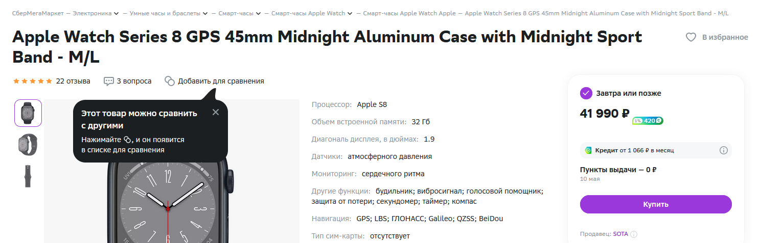 Screenshot_214.webp