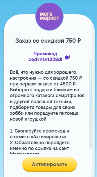 Screenshot_2159.webp