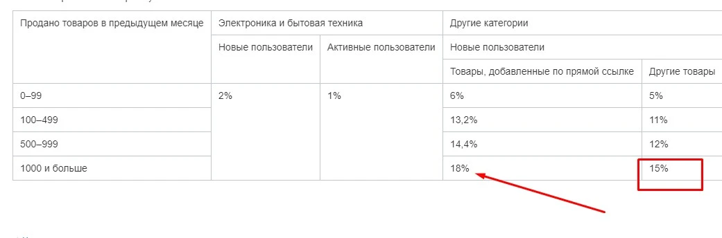 Screenshot_217.webp