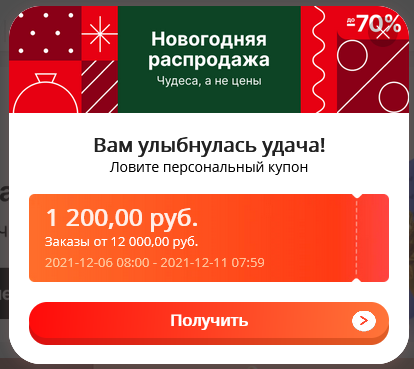 Screenshot_218.webp