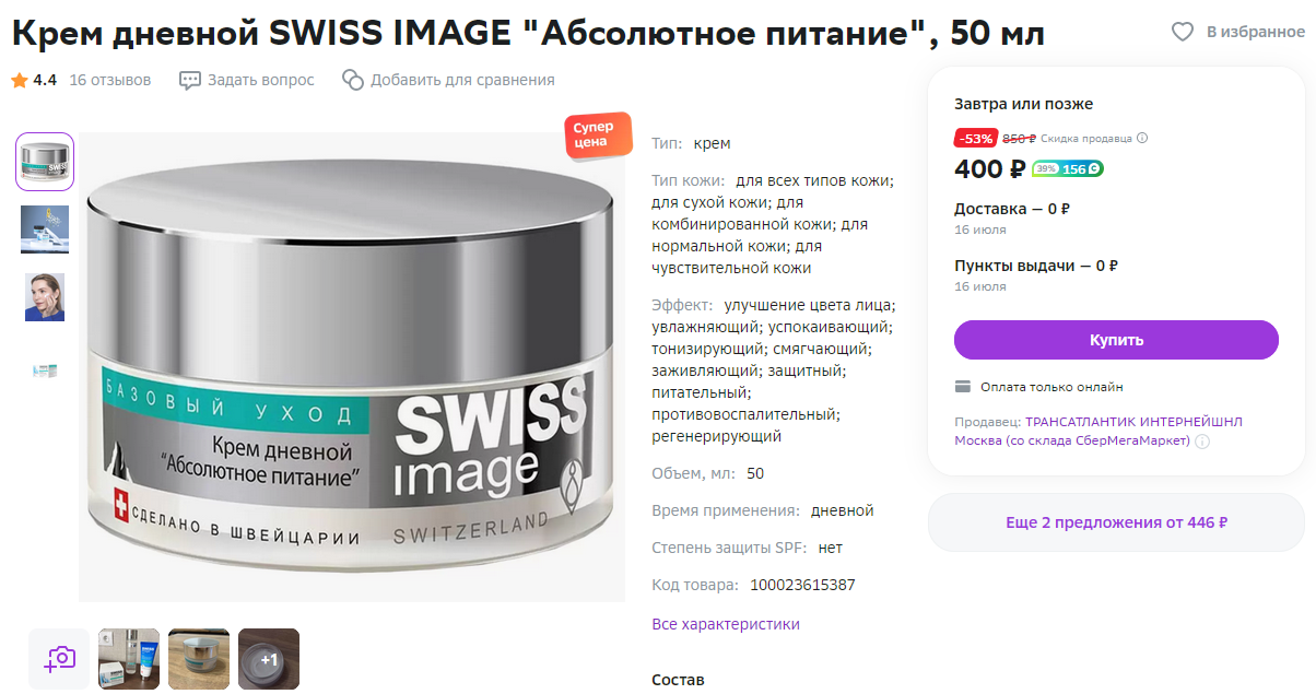 Screenshot_22.png