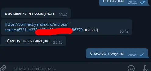 Screenshot_225.webp