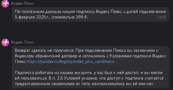Screenshot_24.webp