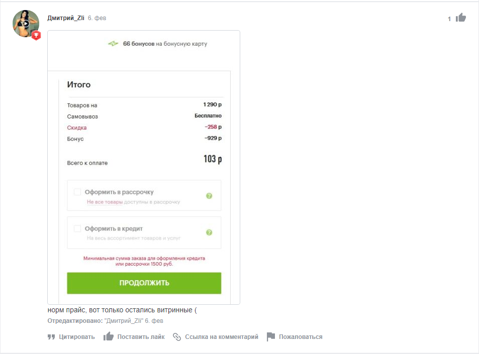 Screenshot_259.webp