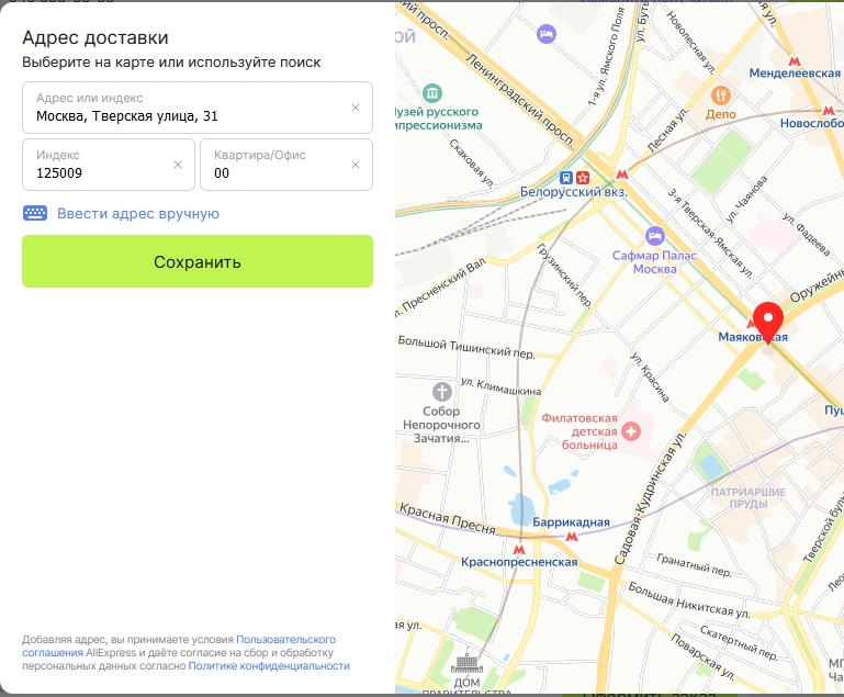 Screenshot_263.webp