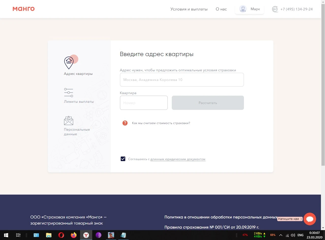 Screenshot_27.webp