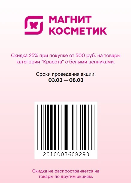 Screenshot_27.webp