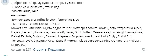 Screenshot_27.webp