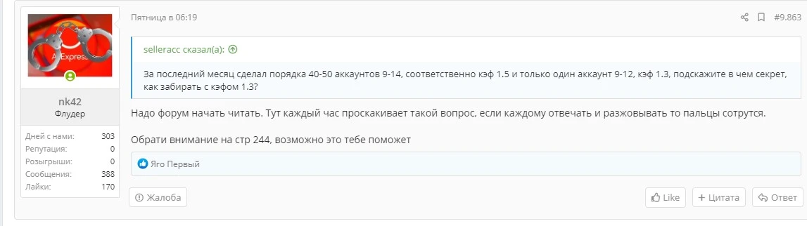 Screenshot_270.webp