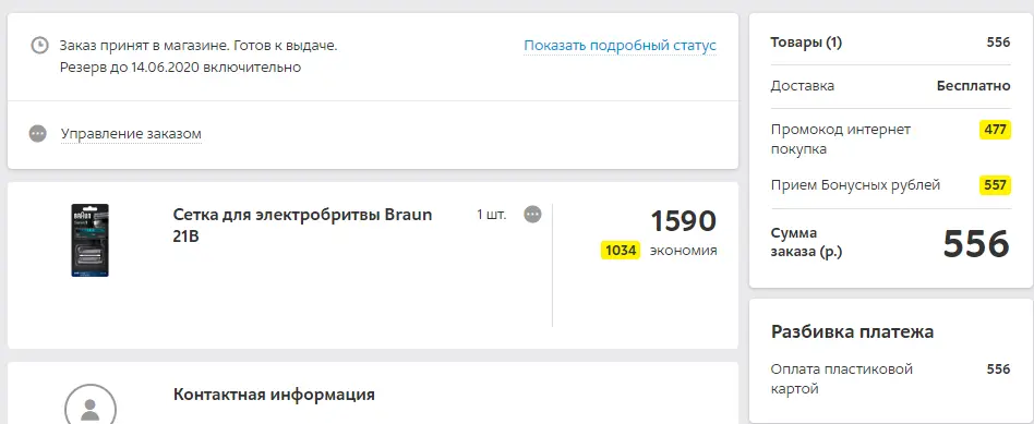 Screenshot_276.webp