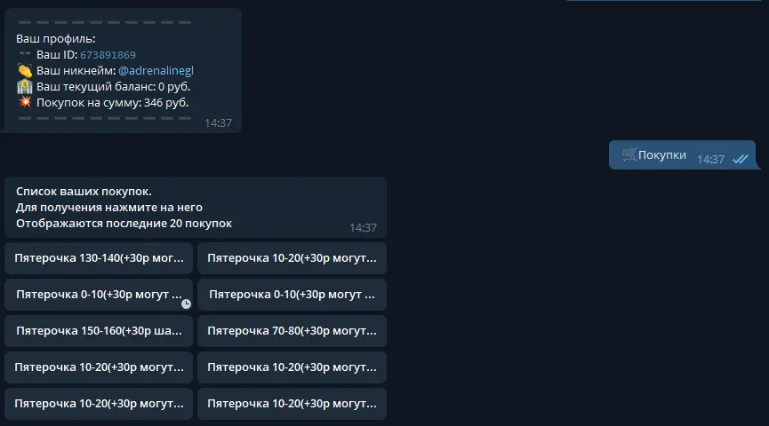 Screenshot_29.webp
