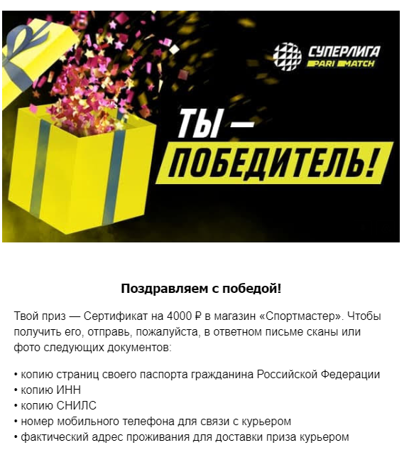Screenshot_29.webp