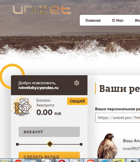Screenshot_29.webp