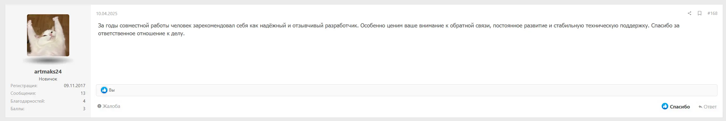 Screenshot_3.webp