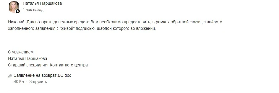 Screenshot_3.webp