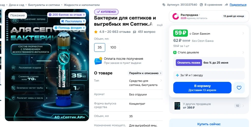 Screenshot_3.webp