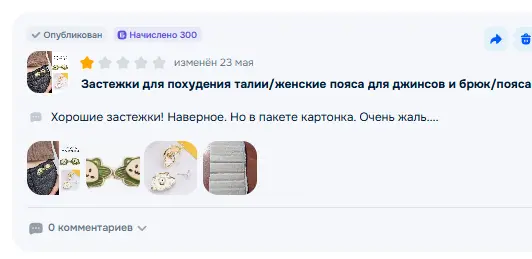 Screenshot_3.webp