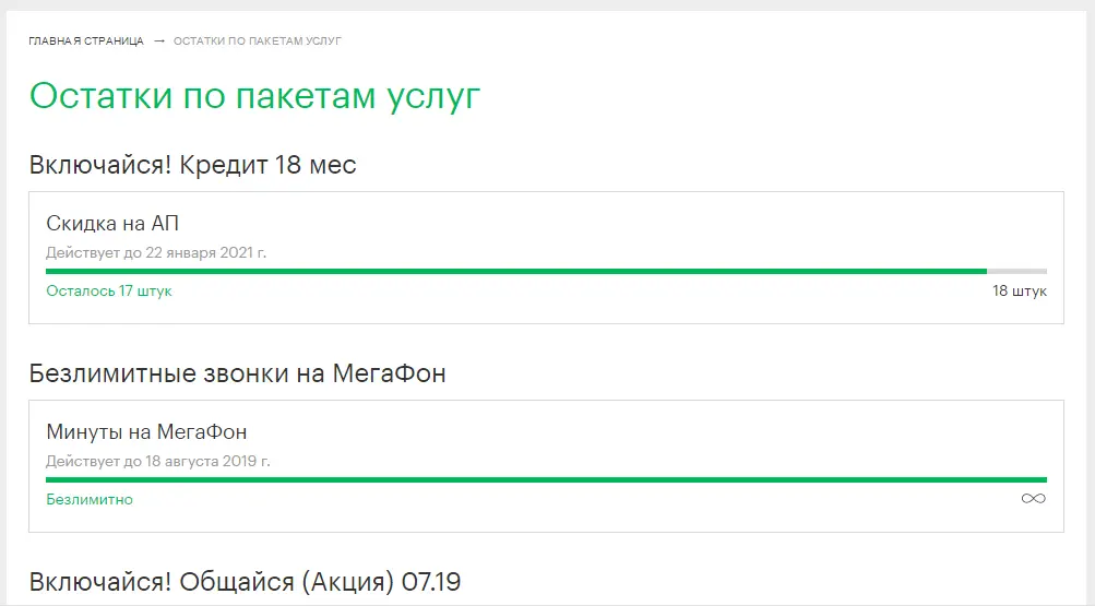 Screenshot_3.webp
