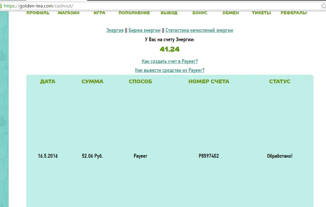 Screenshot_3.webp