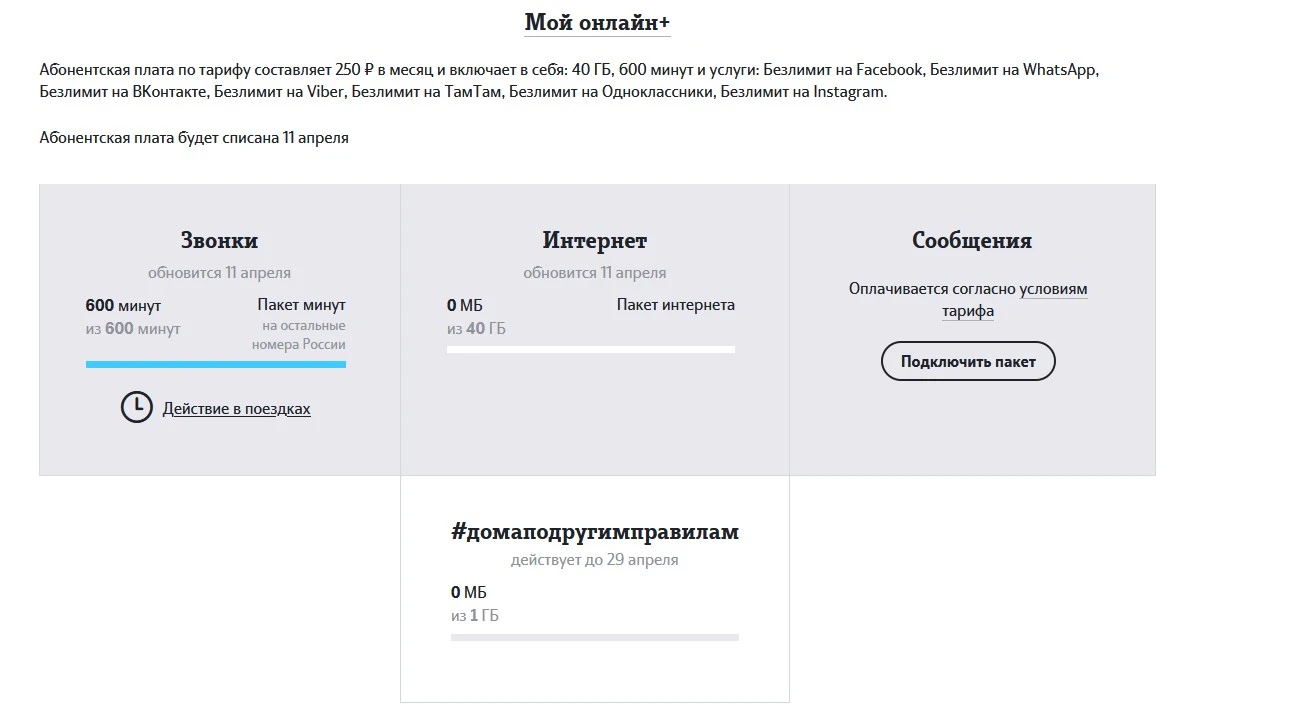 Screenshot_3.webp