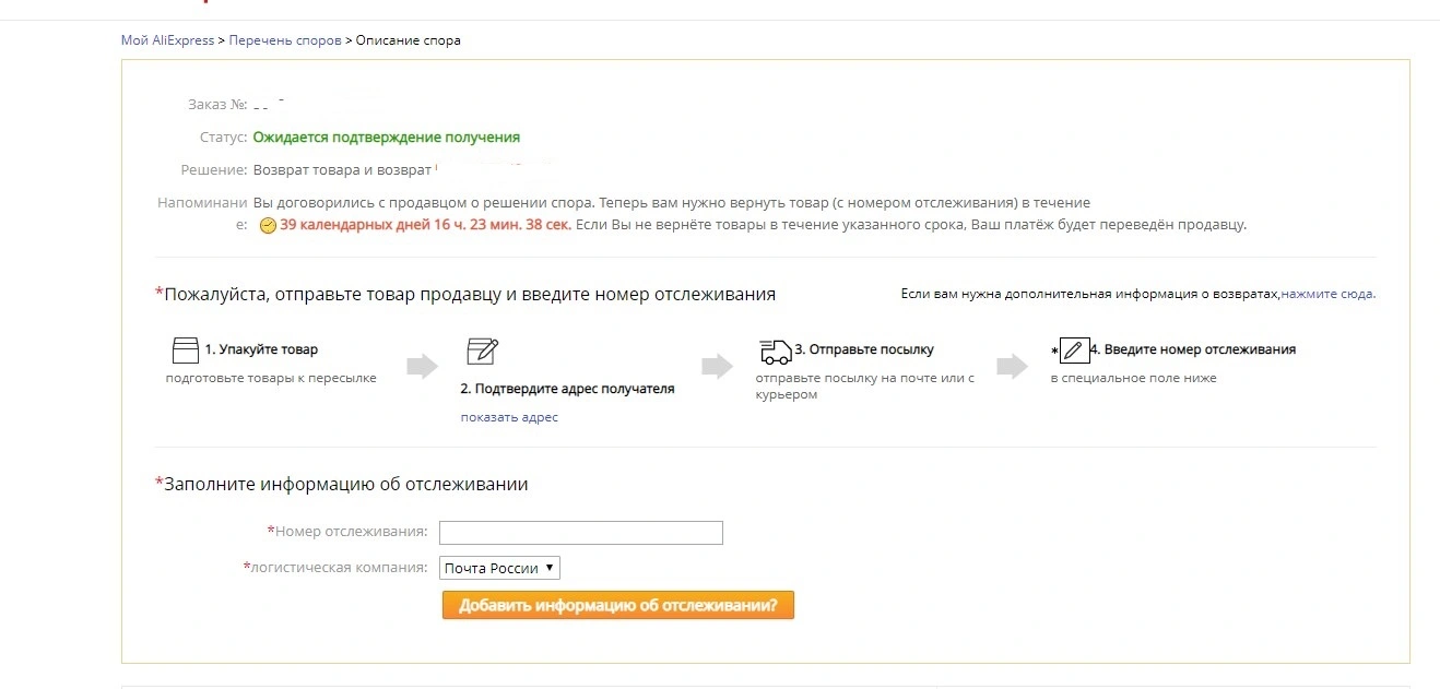 Screenshot_3.webp