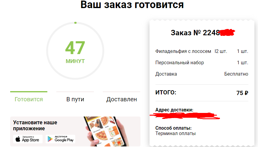 Screenshot_3.png