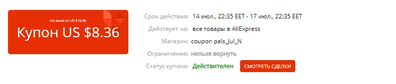 Screenshot_3.webp