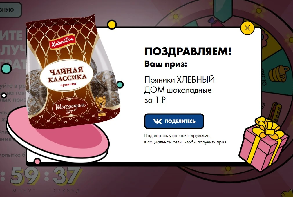 Screenshot_3.webp