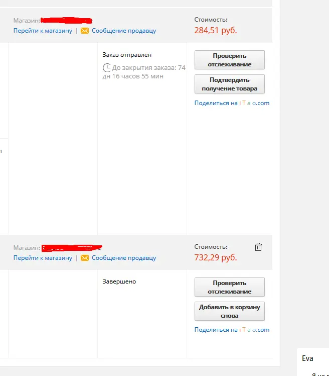 Screenshot_3.webp