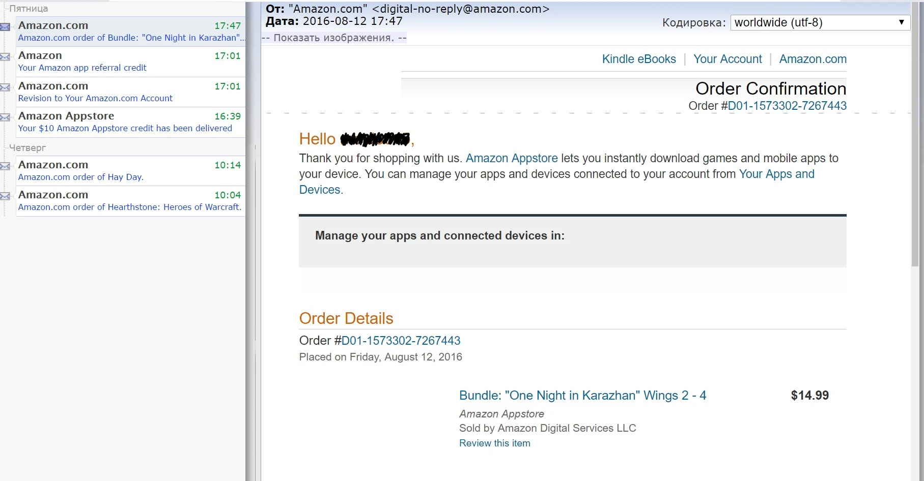 Screenshot_3.webp