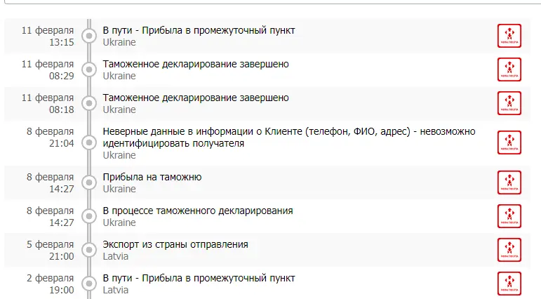 Screenshot_3.webp