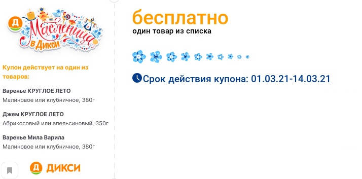 Screenshot_3.png
