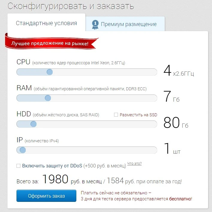 Screenshot_3.webp