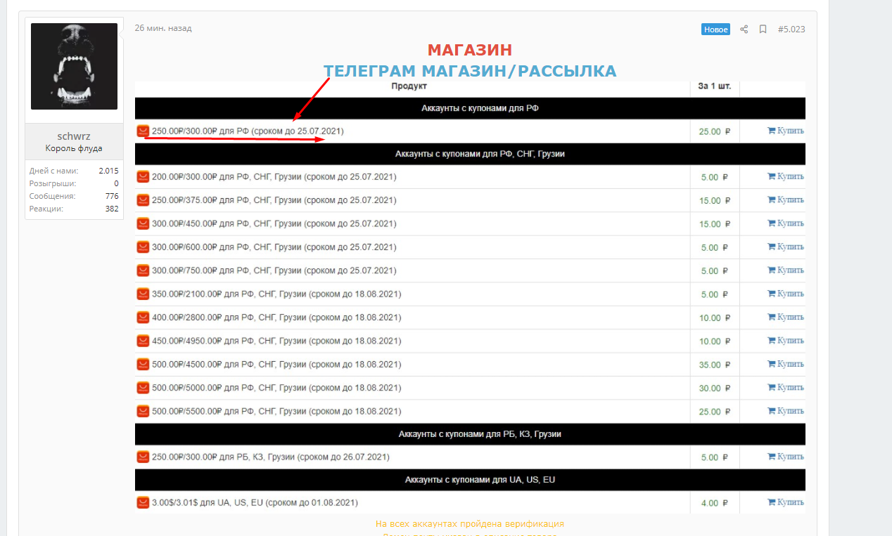 Screenshot_3.webp