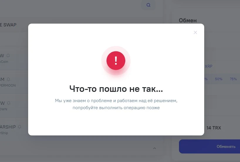 Screenshot_3.webp