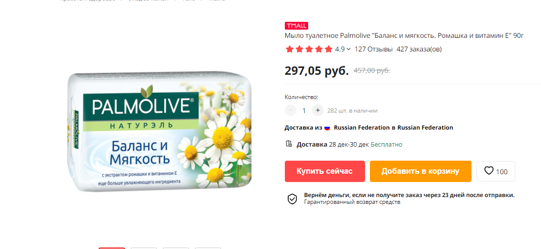 Screenshot_3.webp