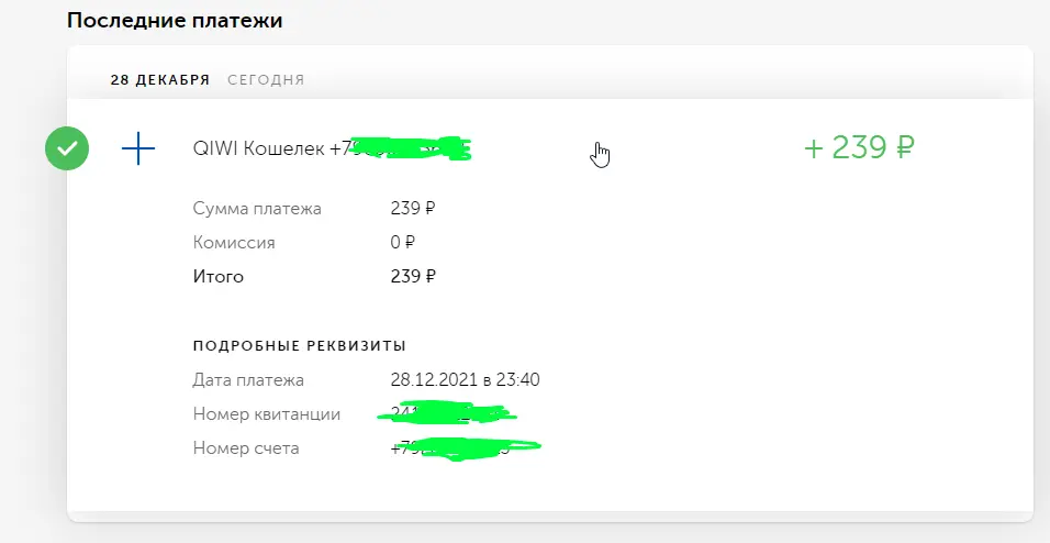 Screenshot_3.webp