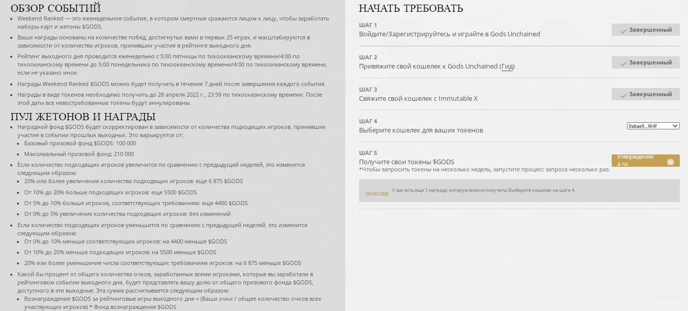Screenshot_3.webp