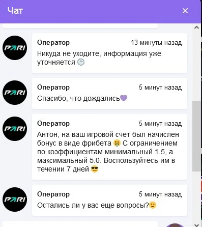 Screenshot_3.webp