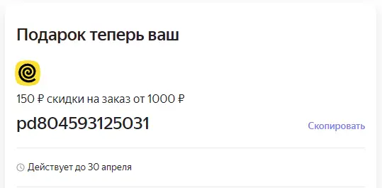 Screenshot_3.webp