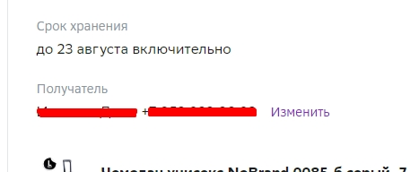 Screenshot_3.webp