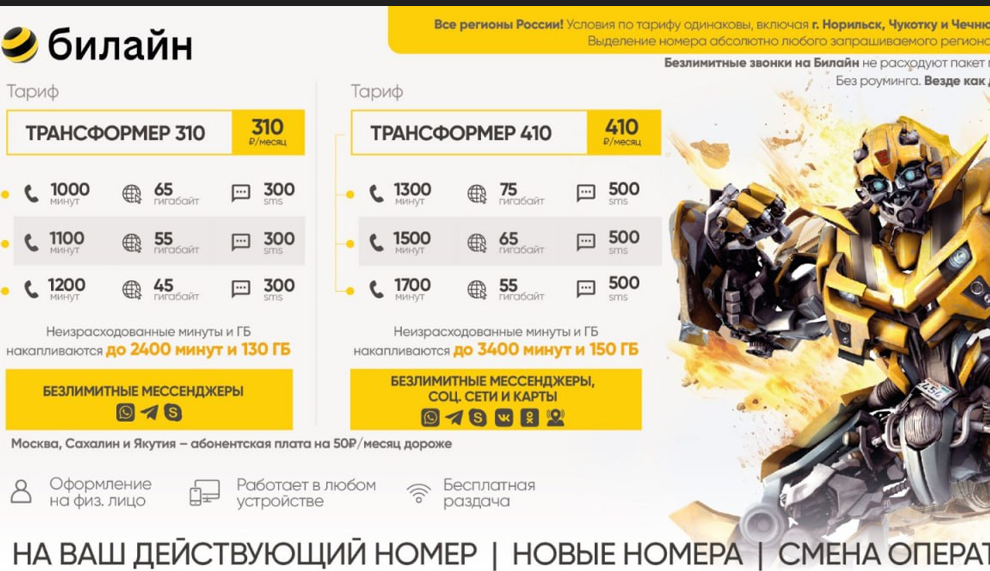 Screenshot_3.webp