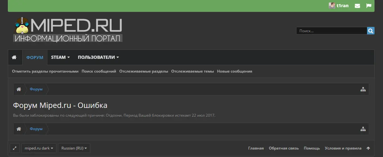 Screenshot_3.webp