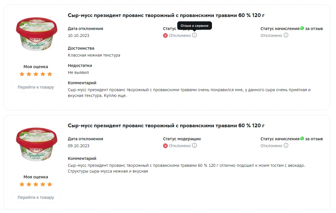 Screenshot_3.jpg