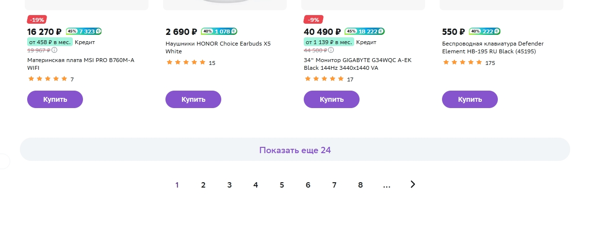 Screenshot_3.webp