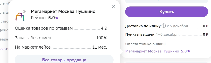 Screenshot_3.webp