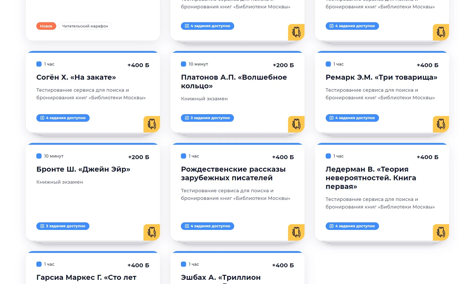 Screenshot_3.webp
