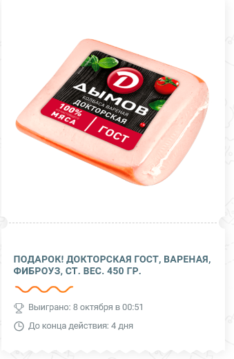 Screenshot_3.webp